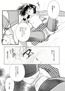 Page 40 of Colorful Moon 6 - preview thumbnail