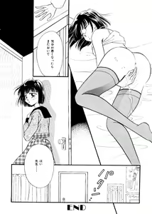 Page 48 of Colorful Moon 6 - preview thumbnail