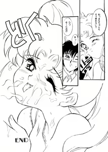 Page 65 of Colorful Moon 6 - preview thumbnail