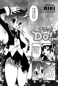 Page 119 of Young Champion Retsu Vol.10 - preview thumbnail