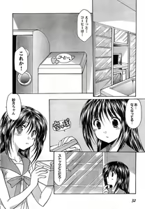 Page 27 of Young Champion Retsu Vol.10 - preview thumbnail
