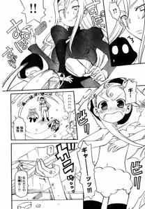 Page 274 of Young Champion Retsu Vol.10 - preview thumbnail