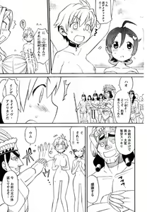 Page 275 of Young Champion Retsu Vol.10 - preview thumbnail