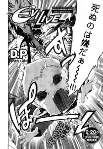 Page 294 of Young Champion Retsu Vol.10 - preview thumbnail