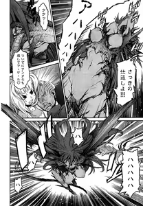 Page 304 of Young Champion Retsu Vol.10 - preview thumbnail