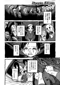 Page 320 of Young Champion Retsu Vol.10 - preview thumbnail