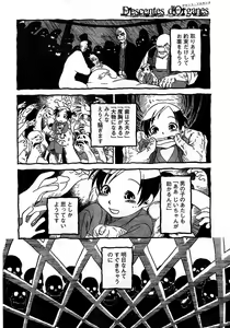 Page 324 of Young Champion Retsu Vol.10 - preview thumbnail