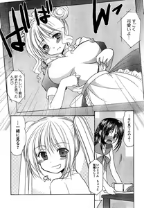 Page 33 of Young Champion Retsu Vol.10 - preview thumbnail
