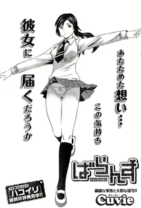 Page 75 of Young Champion Retsu Vol.10 - preview thumbnail