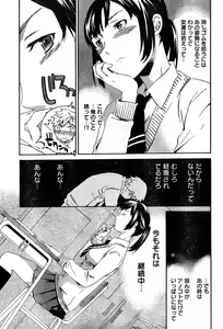Page 85 of Young Champion Retsu Vol.10 - preview thumbnail