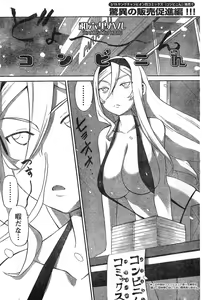 Page 131 of Young Champion Retsu Vol.11 - preview thumbnail