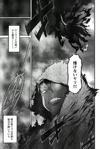 Page 141 of Young Champion Retsu Vol.11 - preview thumbnail
