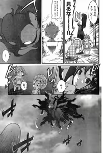 Page 147 of Young Champion Retsu Vol.11 - preview thumbnail