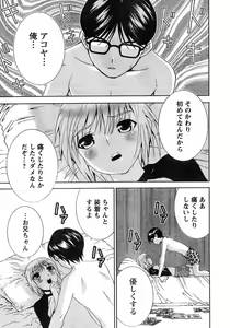 Page 18 of Young Champion Retsu Vol.11 - preview thumbnail