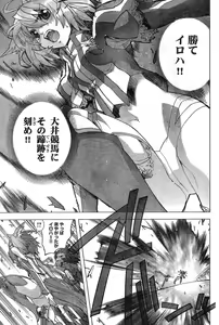 Page 201 of Young Champion Retsu Vol.11 - preview thumbnail