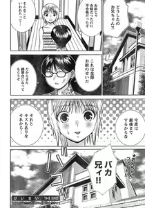 Page 23 of Young Champion Retsu Vol.11 - preview thumbnail