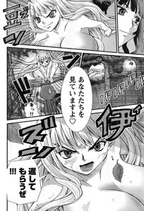 Page 295 of Young Champion Retsu Vol.11 - preview thumbnail