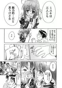 Page 324 of Young Champion Retsu Vol.11 - preview thumbnail