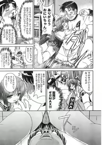 Page 328 of Young Champion Retsu Vol.11 - preview thumbnail