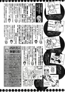 Page 341 of Young Champion Retsu Vol.11 - preview thumbnail