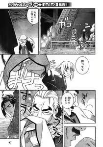 Page 41 of Young Champion Retsu Vol.11 - preview thumbnail