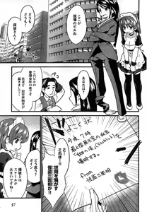 Page 51 of Young Champion Retsu Vol.11 - preview thumbnail
