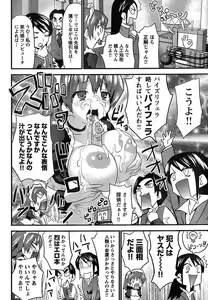 Page 62 of Young Champion Retsu Vol.11 - preview thumbnail
