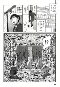 Page 82 of Young Champion Retsu Vol.11 - preview thumbnail