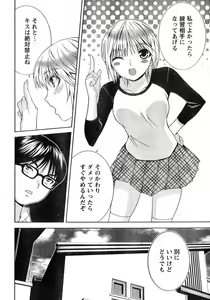 Page 9 of Young Champion Retsu Vol.11 - preview thumbnail