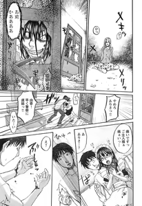 Page 91 of Young Champion Retsu Vol.11 - preview thumbnail