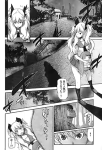 Page 109 of Young Champion Retsu Vol.12 - preview thumbnail