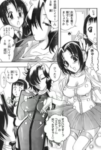 Page 126 of Young Champion Retsu Vol.12 - preview thumbnail