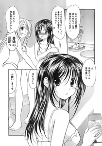 Page 15 of Young Champion Retsu Vol.12 - preview thumbnail
