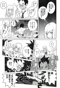 Page 76 of Young Champion Retsu Vol.12 - preview thumbnail