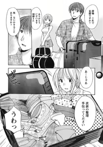 Page 9 of Young Champion Retsu Vol.12 - preview thumbnail