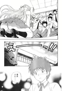Page 98 of Young Champion Retsu Vol.12 - preview thumbnail