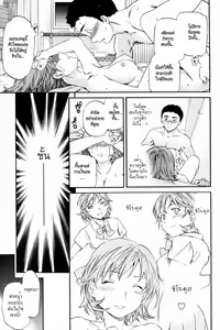 Page 13 of Super Connected! - preview thumbnail