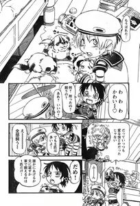 Page 264 of Young Champion Retsu Vol.13 - preview thumbnail