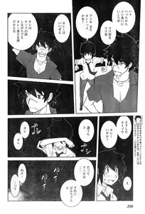 Page 278 of Young Champion Retsu Vol.13 - preview thumbnail