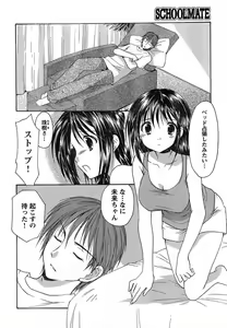 Page 35 of Young Champion Retsu Vol.13 - preview thumbnail