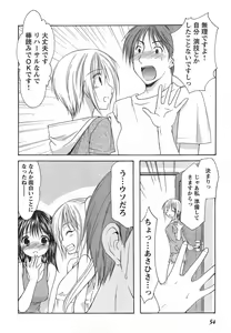 Page 47 of Young Champion Retsu Vol.13 - preview thumbnail