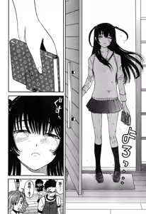 Page 289 of Young Champion Retsu Vol.14 - preview thumbnail