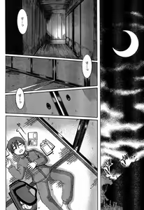 Page 62 of Young Champion Retsu Vol.14 - preview thumbnail