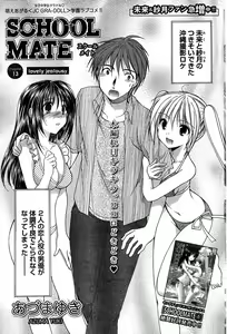 Page 82 of Young Champion Retsu Vol.14 - preview thumbnail