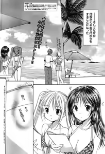 Page 83 of Young Champion Retsu Vol.14 - preview thumbnail