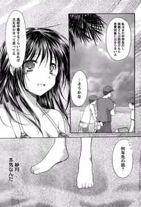 Page 98 of Young Champion Retsu Vol.14 - preview thumbnail