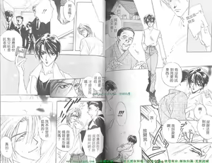 Page 69 of SECRET AREA -Kinryouku- - preview thumbnail