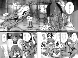 Page 107 of Young Champion Retsu Vol.15 - preview thumbnail