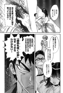 Page 127 of Young Champion Retsu Vol.15 - preview thumbnail