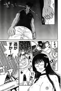 Page 135 of Young Champion Retsu Vol.15 - preview thumbnail